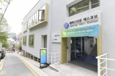 연세대 캠퍼스타운 에스큐브, 청년창업 허브 발돋움