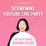 "조향사가 설명해주는 다양한 향" 향기 리뷰전문 유튜브채널 '센트위키' 1주년