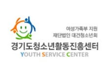 경기청소년활동진흥센터, 제22기 청소년참여위원회 위촉식 진행