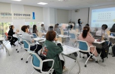서대문구, 미래자동차학교 주민강사 양성과정...2차 교육 진행