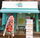 소자본 피자창업 엘리펀트피자, 5월 분당점 오픈