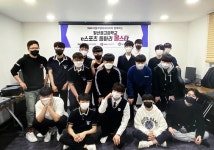 일산동고등학교, e스포츠 동아리 활동 게임학원 서울게임아카데미 일산캠퍼스와 함께하다