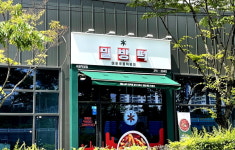 프리미엄 분식전문 프랜차이즈 밀방떡, 강서점에 이어 두번째 직영점 오픈