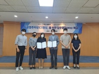 대구시설공단, 공영주차장 친절 서비스를 위해 롯데백화점과 업무협약 체결
