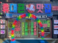 진주 휴대폰맛집, 아이폰12 등 휴대폰 싸게사는법 공개
