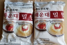 해운대가야밀면 밀면·양념·육수 전국식당 공급