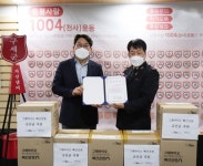 바이오제닉스코리아, 포스트바이오틱스 유산균 700개 기부