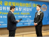투윈게임즈, 2021 대한민국 글로벌 파워 브랜드 대상 표창 수상