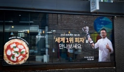 핏제리아오, 텐마인즈와 협업해 핏제리아오 경리단길점 오픈