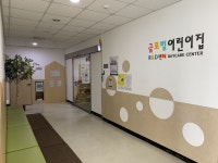 경기도경과원, 판교테크노밸리 내 직장어린이집 협약기업 모집
