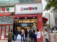 1인 소자본창업 브랜드 인생닭강정 테이크아웃 및 배달 중심으로 운영