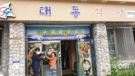 거제시, 호국보훈의 달 맞아 국가유공자 명패 달아드리기 릴레이 행사