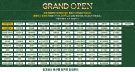 밀키트창업 집어가 한달여만에 100호점 돌파