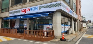 로그인편의점 개인편의점 문의 늘어