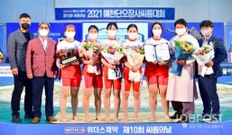 강호 거제시청씨름단,  2021 예천단오장사씨름대회 여자부 단체전 우승