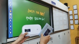 전자칠판 전문기업 스마트터치, 10주년 기념 특가 이벤트 진행