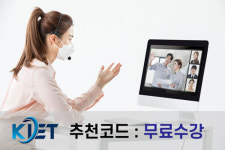 한교검 무료자격증, 가족심리상담사 및 부모교육지도사 등 자녀양육 돕는 자격증 제공