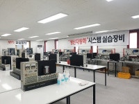 부산직업전문학교, 전문기술 인력 양성과정 및 단기 실무교육과정 수강생 모집