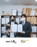 모츠나베 이자카야 브랜드 오호리준, 청윤공동법률사무소 엄요한 변호사와 MOU