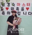 아모레퍼시픽 서신특약점 위촉식.. 김경숙 마스터 위촉