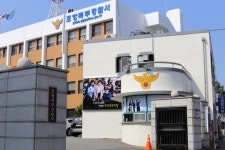 포항북부경찰서, 시민경찰 안전장비 지원