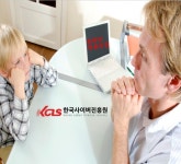 한국사이버진흥원, 아동심리상담사·스피치지도사 등 다양한 민간자격증 온라인 원격교육 무료