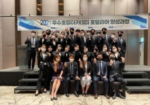 한호전 호텔학교 관광경영학과, 서울 드래곤시티 호텔에서 1박2일 현장견학
