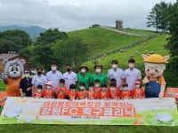 강원FC 이영표와 스킬즈가 함께하는 어린이 축구 클리닉 진행