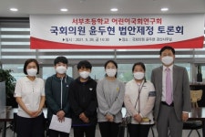 경산서부초, 제17대 대한민국 어린이국회 대상 수상