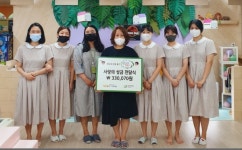 굿네이버스 대구서부지부-한신더휴팰리스어린이집, 날아라 희망아 저금통 전달식 진행