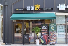 밀키트 전문점 집어가, 신규매장 15곳 동시 오픈