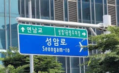 마포구, 상암동 구시가지 일대 보행환경 개선