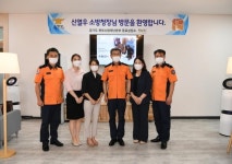 경기북부 소방동료상담소 소담센터에 신열우 소방청장 방문