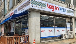 로그인편의점, 독립형편의점 심야 운영 안해…인건비 절약 가능