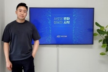 에이드컨설팅(AID) 디자인 신공... 제안서가 달라진다