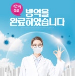 으뜸플러스안경 부산사상점, 블루라이트렌즈 특가