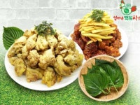 영타운깻잎치킨, 새로운 맛으로 창업 시장 눈길