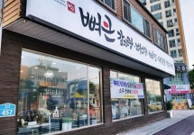 감자탕창업 프랜차이즈 뼈큰감자탕, 원팩파우치 시스템 도입