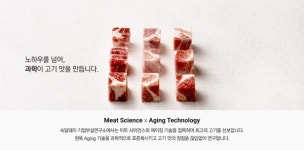 숙성삼겹살 전문점 숙달돼지, 경남 김해점 오픈 예정