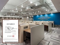 스터디카페 창업 시너지플레이스, 본사 연구개발 벤처 기업 인증