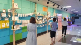 대구시설공단 대구역 지하상가, 엽서 전시회 개최