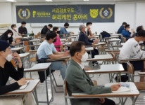 서강직업전문학교재 | 서강직업전문학교 용산캠퍼스, 국비지원 8월 26일 경비지도사 개강반 모집