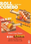초밥프랜차이즈 브랜드 로봇초밥마켓, 스시롤 콤보 신메뉴 2종 출시