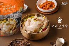 글루업 프리미엄 한식 HMR 브랜드 진지, 고려삼계탕 출시 두 달 만에 3만 개 완판