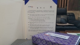 전주보훈지청, 전주서울보청기 청각센터와 업무협약 체결