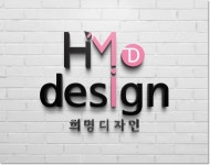 희명디자인, 카달로그제작 및 명함제작관련 할인이벤트 실시