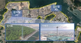 여수국가산단 화학사고, 원격‧첨단기술로 24시간 지켜본다