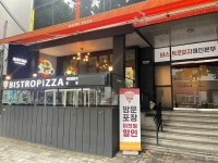 비스트로피자, 단독 OEM 제품 3품목 선보여