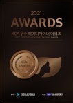 한국소비자평가, 지우디자이너 남지우 등 2021 KCA 우수 헤어디자이너 어워즈 1차 지역 수상자 발표