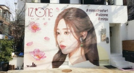 이프비, 벽 공유 플랫폼 월디 전국 확대 상권 활기 불어 넣어